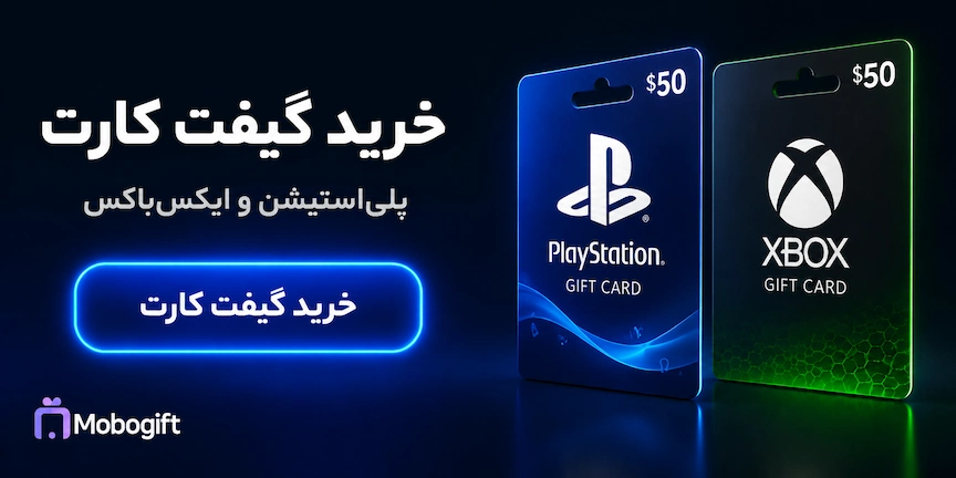 خرید گیفت کارت
