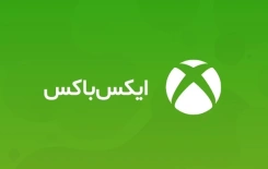 خرید گیفت کارت ایکس باکس XBOX رسمی با تحویل فوری
